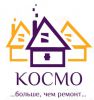 Логотип компании «СТУДИЯ УЮТА КОСМО»