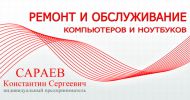 Логотип компании «ВЫЕЗДНАЯ КОМПЬЮТЕРНАЯ СЛУЖБА»