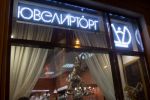 Логотип компании «СПБ ТЕХНОЛОГИИ»