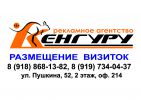Логотип компании « "Кенгуру" - Рекламное агентство»
