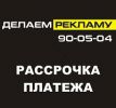 Логотип компании «РЕКЛАМНАЯ КОМПАНИЯ ГАРАНТ»