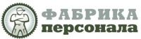 Фабрика контакты. Фабрика услуг. Завод контакт эмблема. Отдел кадров фабрики Свобода адрес.