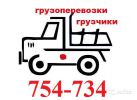 Логотип компании «ПЕТР»