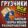 Логотип компании «ПЕРСОНАЛУРАЛГРУЗ»