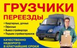 Логотип компании «САЕНКО»