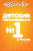 Логотип компании «Воображуля - детская парикмахерская»