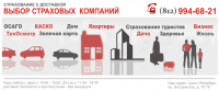 Логотип компании «ВСЕ ВИДЫ СТРАХОВЫХ УСЛУГ»