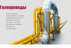 Логотип компании «АЛТАЙГАЗТЕПЛОРЕЗЕРВ»
