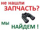Логотип компании «DREAM CAR»