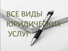 Логотип компании «ЦЕНТР ПРАВОВОЙ ЗАЩИТЫ»