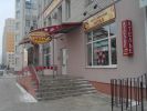 Логотип компании «САЛОН-МАГАЗИН ПЯТИГОРСКИЕ МЕХА»