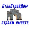 Логотип компании «СТАВСТРОЙДОМ»