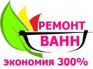 Логотип компании «ВАНМИКС»