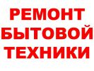 Логотип компании «СЕРВИСНАЯ КОМПАНИЯ ТЕХНОБЫТСЕРВИС»