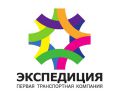 Логотип компании «ТРАНСПОРТНАЯ КОМПАНИЯ ЭКСПЕДИЦИЯ»