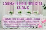 Логотип компании «КАФЕ ОТДЫХ»