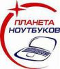 Логотип компании «СЕРВИСНЫЙ ЦЕНТР ПЛАНЕТА НОУТБУКОВ»