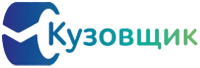 Логотип компании «СТО КУЗОВЩИК»
