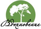 Логотип компании «ВДОХНОВЕНИЕ»