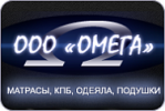 Логотип компании «ТК ОМЕГА»