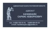 Логотип компании «ЮРИДИЧЕСКИЕ УСЛУГИ АДВОКАТА»