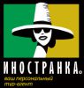 Логотип компании «INOSTRANKA»