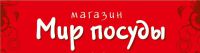 Купить Интернет Тарелку В Калуге Адреса Магазинов