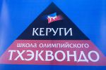 Логотип компании «KERUGI.COM»