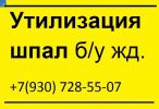 Логотип компании «ЛДП»