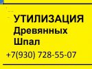 Логотип компании «ЛДПБ»