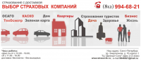 Логотип компании «ВСЕ ВИДЫ СТРАХОВЫХ УСЛУГ»