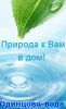 Логотип компании «Доставка воды Звенигород»