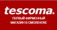 Логотип компании «Tescoma (Тескома)  - Первый фирменный магазин посуды и кухонных принадлежностей »