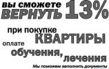 Логотип компании «Декларации Нефтеюганск - Декларации»