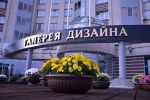 Логотип компании «Галерея Дизайна - Интерьерный Торговый Центр»