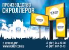 Логотип компании «ЮГМЕТКОН»