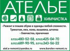 Логотип компании «Танцевальные платья - Пошив и продажа»