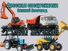 Логотип компании «АРСЕНАЛ СПЕЦТЕХНИКИ, ТРАНСПОРНАЯ КОМПАНИЯ»