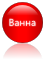 Логотип компании «ВОЛНА»