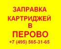 Логотип компании «СЕРВИСНЫЙ ЦЕНТР В МОСКВЕ ДЕМАЛ-СЕРВИС»