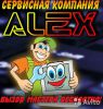 Логотип компании «ЦЕНТР ALEX»