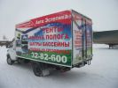 Логотип компании «ПРОИЗВОДСТВЕННАЯ КОМПАНИЯ АВТОЭСТЕТИКА»