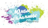 Логотип компании «БЛАГОТВОРИТЕЛЬНЫЙ ФОНД ЮНЫЕ ТАЛАНТЫ»