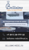 Логотип компании «BELLISIMO»