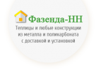 Логотип компании «ФАЗЕНДА-НН»