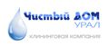 Логотип компании «КЛИНИНГОВАЯ КОМПАНИЯ ЧИСТЫЙ ДОМ УРАЛ»