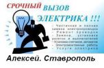 Логотип компании «И.П. СЕРГИЕНКО»