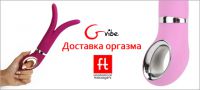 Логотип компании «ИНТИМ МАГАЗИН ЭКСТАЗ - СЕКС-ШОП»