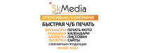 Логотип компании «СТУДИЯ РЕКЛАМЫ И ДИЗАЙНА СК МЕДИА - ТИПОГРАФИЯ»