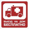Логотип компании «ФИРМА ПО РЕМОНТУ КОМПЬЮТЕРОВ ИНТЕР»